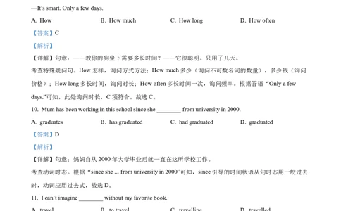 2025年上海市松江区中考一模英语试题（解析版）_0122026上海中考一模二模真题试卷_2025-2012年_6.2025年上海一模_分科目整理（试卷及答案）英语听力音频在这里_英语
