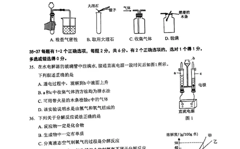 2025届奉贤区初三一模综合试卷（化学部分）_0122026上海中考一模二模真题试卷_2025-2012年_6.2025年上海一模_分科目整理（试卷及答案）英语听力音频在这里_化学
