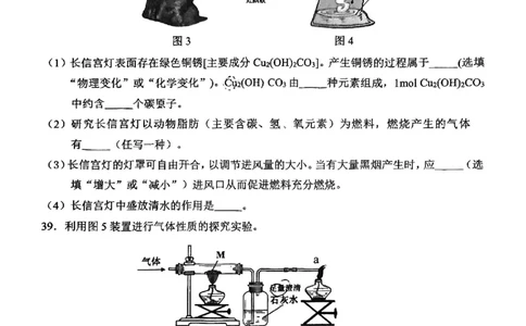 2025届奉贤区初三一模综合试卷（化学部分）_0122026上海中考一模二模真题试卷_2025-2012年_6.2025年上海一模_分科目整理（试卷及答案）英语听力音频在这里_化学