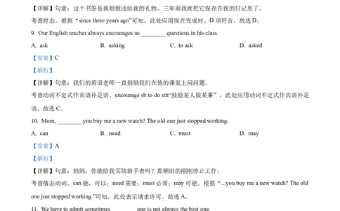 2025年上海市普陀区中考一模英语试题（解析版）_0122026上海中考一模二模真题试卷_2025-2012年_6.2025年上海一模_分科目整理（试卷及答案）英语听力音频在这里_英语