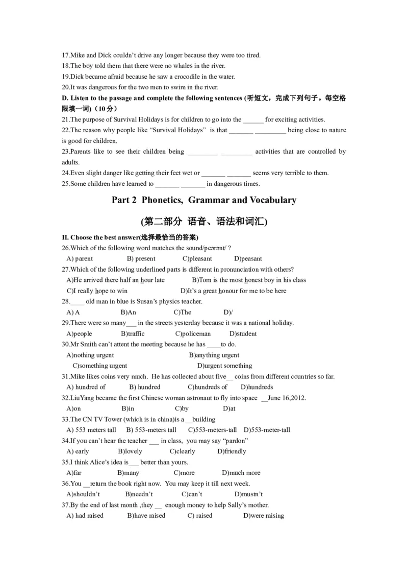上海市宝山区2017届九年级4月质量调研（二模）英语试题及答案（word解析版）_0122026上海中考一模二模真题试卷_2025-2012年_3.上海中考英语一模二模（12-24）_二模（12年无音频）
