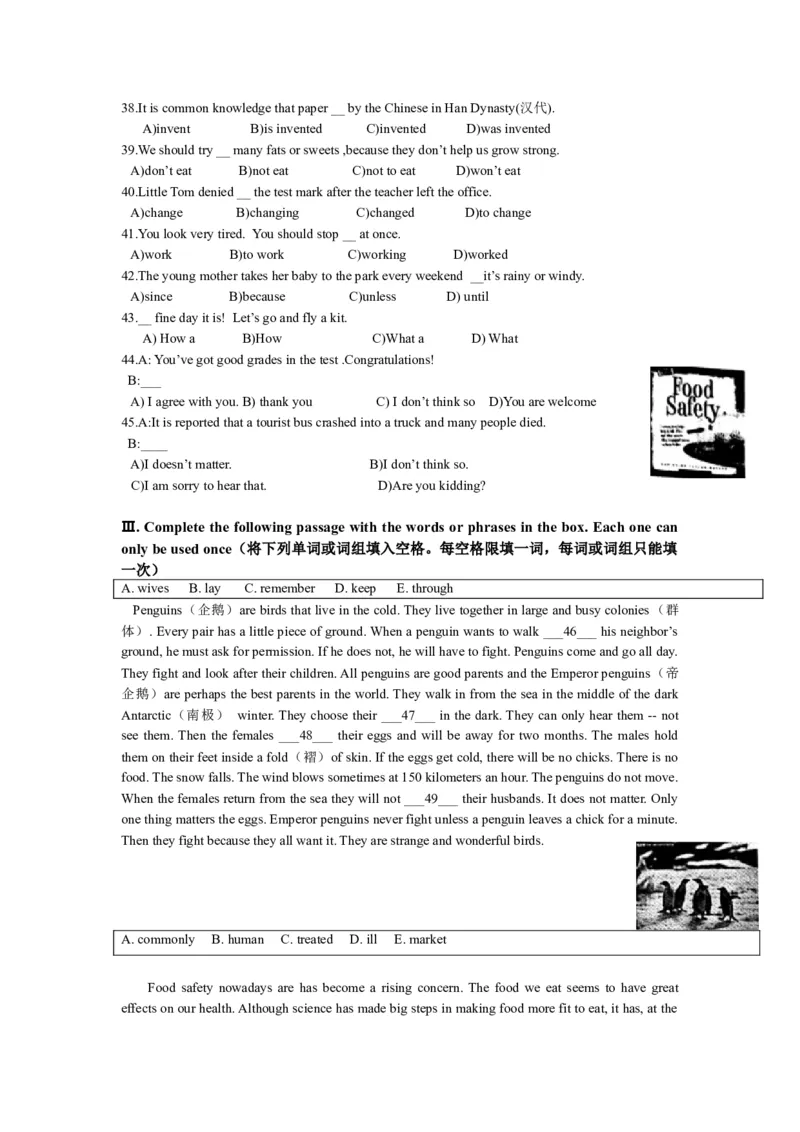 上海市宝山区2017届九年级4月质量调研（二模）英语试题及答案（word解析版）_0122026上海中考一模二模真题试卷_2025-2012年_3.上海中考英语一模二模（12-24）_二模（12年无音频）