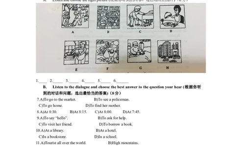 上海市宝山区2017届九年级4月质量调研（二模）英语试题及答案（word解析版）_0122026上海中考一模二模真题试卷_2025-2012年_3.上海中考英语一模二模（12-24）_二模（12年无音频）
