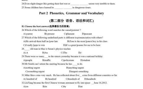 上海市宝山区2017届九年级4月质量调研（二模）英语试题及答案（word解析版）_0122026上海中考一模二模真题试卷_2025-2012年_3.上海中考英语一模二模（12-24）_二模（12年无音频）
