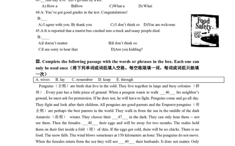 上海市宝山区2017届九年级4月质量调研（二模）英语试题及答案（word解析版）_0122026上海中考一模二模真题试卷_2025-2012年_3.上海中考英语一模二模（12-24）_二模（12年无音频）