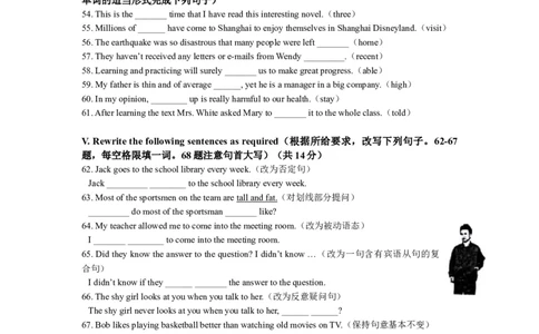 上海市宝山区2017届九年级4月质量调研（二模）英语试题及答案（word解析版）_0122026上海中考一模二模真题试卷_2025-2012年_3.上海中考英语一模二模（12-24）_二模（12年无音频）