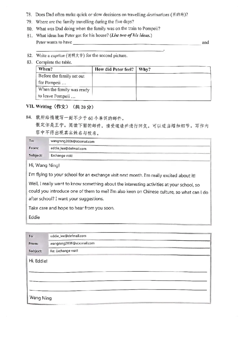 上海市杨浦区2022-2023学年九年级下学期质量调研（一）英语试题_0122026上海中考一模二模真题试卷_2025-2012年_3.上海中考英语一模二模（12-24）_二模（12年无音频）