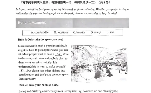 上海市杨浦区2022-2023学年九年级下学期质量调研（一）英语试题_0122026上海中考一模二模真题试卷_2025-2012年_3.上海中考英语一模二模（12-24）_二模（12年无音频）