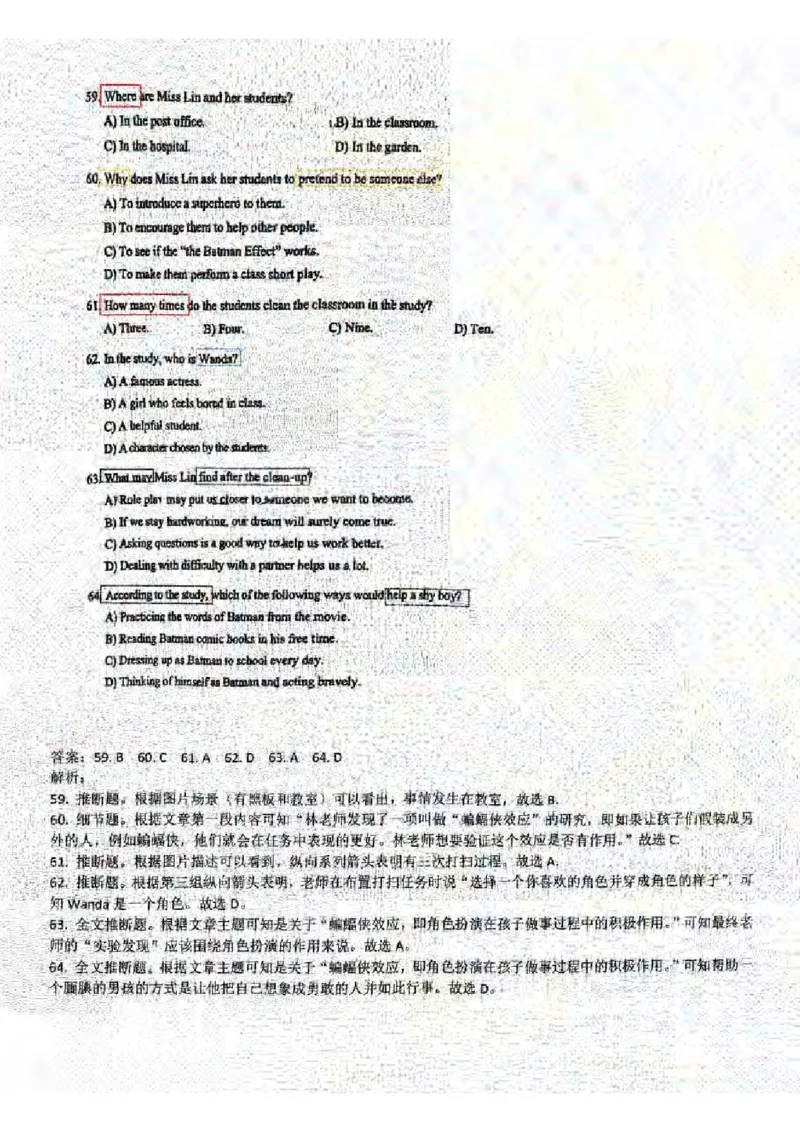 2025闵行一模英语参考答案_0122026上海中考一模二模真题试卷_2025-2012年_6.2025年上海一模_答案2025上海初三一模（部分道法答案更新中）_闵行（语数英+物化跨学科+道法）