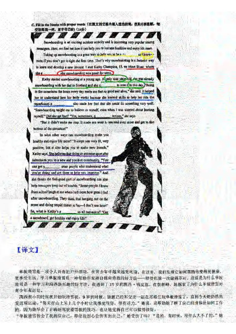 2025闵行一模英语参考答案_0122026上海中考一模二模真题试卷_2025-2012年_6.2025年上海一模_答案2025上海初三一模（部分道法答案更新中）_闵行（语数英+物化跨学科+道法）