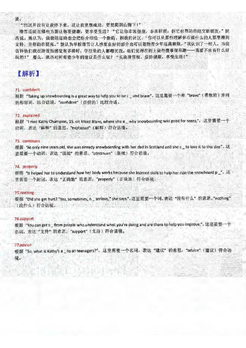2025闵行一模英语参考答案_0122026上海中考一模二模真题试卷_2025-2012年_6.2025年上海一模_答案2025上海初三一模（部分道法答案更新中）_闵行（语数英+物化跨学科+道法）