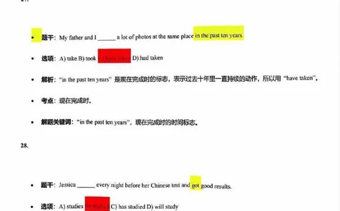 2025闵行一模英语参考答案_0122026上海中考一模二模真题试卷_2025-2012年_6.2025年上海一模_答案2025上海初三一模（部分道法答案更新中）_闵行（语数英+物化跨学科+道法）