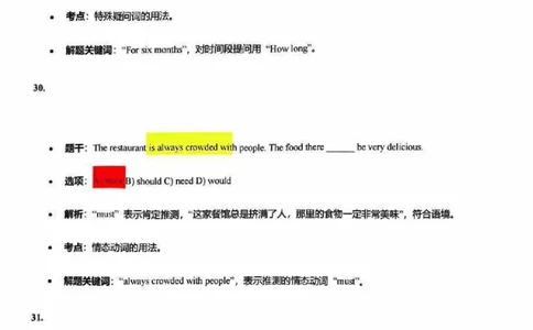 2025闵行一模英语参考答案_0122026上海中考一模二模真题试卷_2025-2012年_6.2025年上海一模_答案2025上海初三一模（部分道法答案更新中）_闵行（语数英+物化跨学科+道法）
