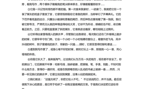 2023年上海市黄浦区中考二模语文试卷含答案_0122026上海中考一模二模真题试卷_2025-2012年_1.上海中考语文一模二模（14-24）_二模_2023年上海市中考语文二模试卷（16份）_2023二模试卷