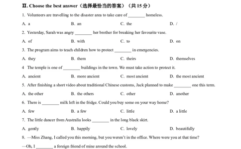 2025年上海市宝山区中考一模英语试题（原卷版）_0122026上海中考一模二模真题试卷_2025-2012年_6.2025年上海一模_分科目整理（试卷及答案）英语听力音频在这里_英语