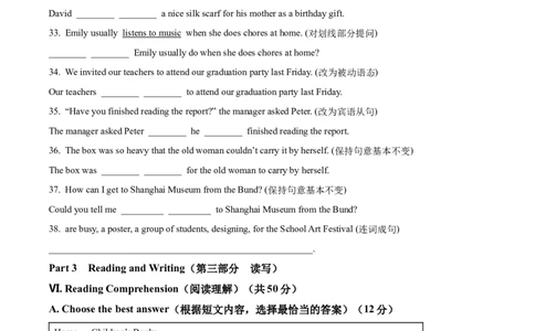 2025年上海市宝山区中考一模英语试题（原卷版）_0122026上海中考一模二模真题试卷_2025-2012年_6.2025年上海一模_分科目整理（试卷及答案）英语听力音频在这里_英语