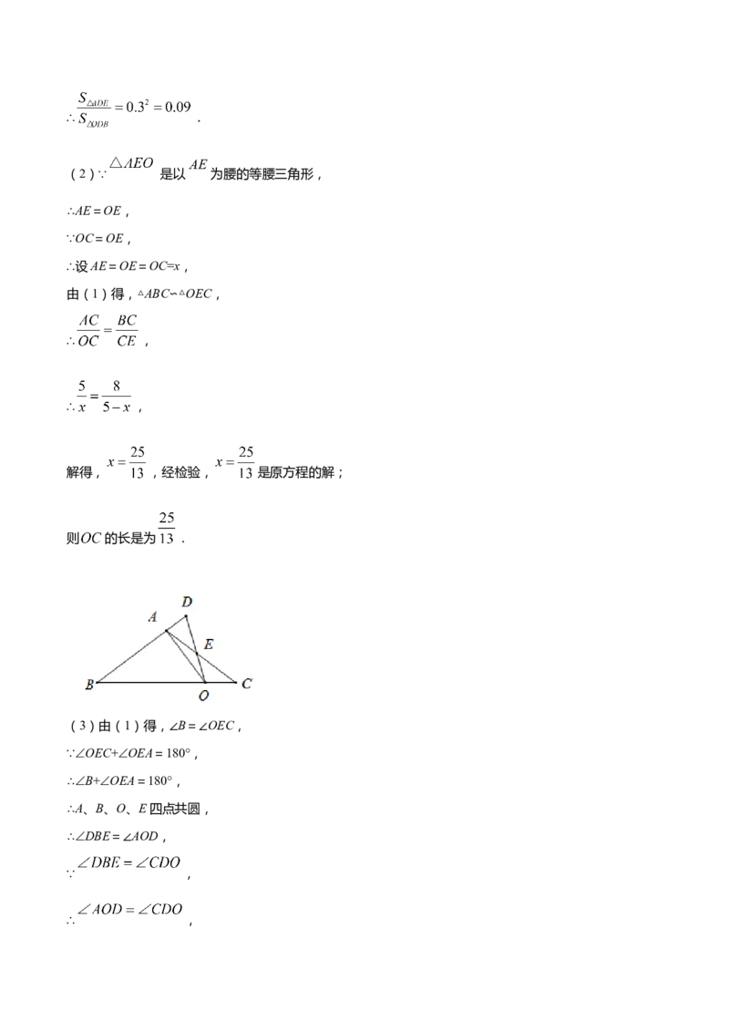 上海市长宁区2022届九年级上学期期末(一模）质量调研数学试卷（word解析版）_0122026上海中考一模二模真题试卷_2025-2012年_2.上海中考数学一模二模（12-24）_一模