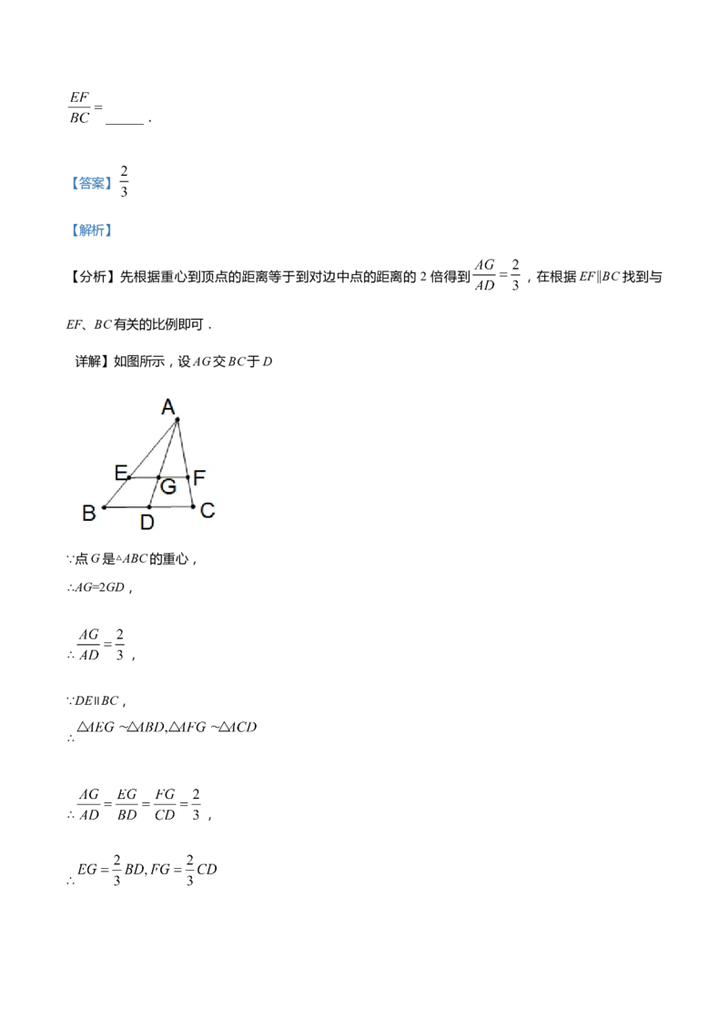 上海市长宁区2022届九年级上学期期末(一模）质量调研数学试卷（word解析版）_0122026上海中考一模二模真题试卷_2025-2012年_2.上海中考数学一模二模（12-24）_一模