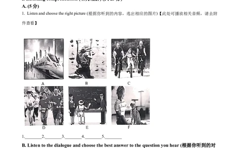2023年上海市嘉定区中考二模英语试题（含听力）_0122026上海中考一模二模真题试卷_2025-2012年_3.上海中考英语一模二模（12-24）_二模（12年无音频）