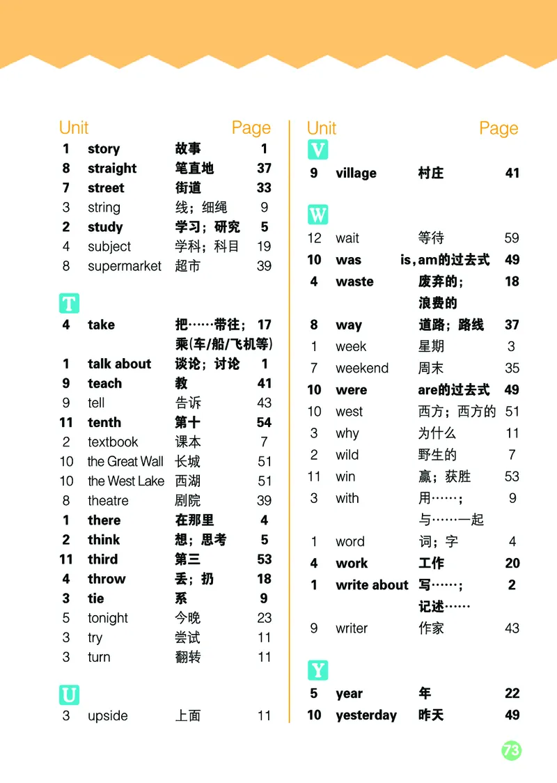 义务教育教科书&middot;英语（三年级起点）五年级下册_电子课本_小学电子课本_03英语_湘少版
