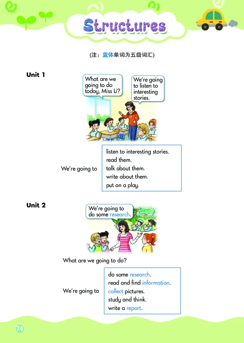 义务教育教科书&middot;英语（三年级起点）五年级下册_电子课本_小学电子课本_03英语_湘少版