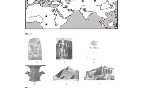 上海市徐汇中学2021-2022学年高二上学期期中考试历史试题_0122026上海中考一模二模真题试卷_2026年上海一模_上海1500初中高中试卷_高中_高二_上学期_2：期中