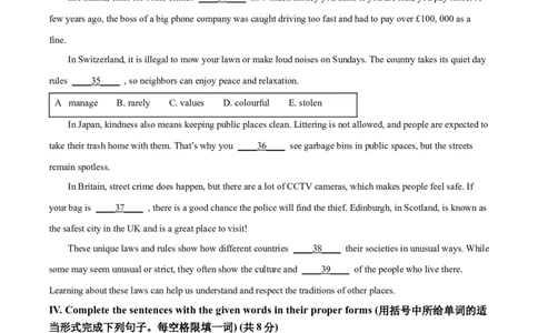 2025年上海市杨浦区中考一模英语试题（原卷版）_0122026上海中考一模二模真题试卷_2025-2012年_6.2025年上海一模_分科目整理（试卷及答案）英语听力音频在这里_英语