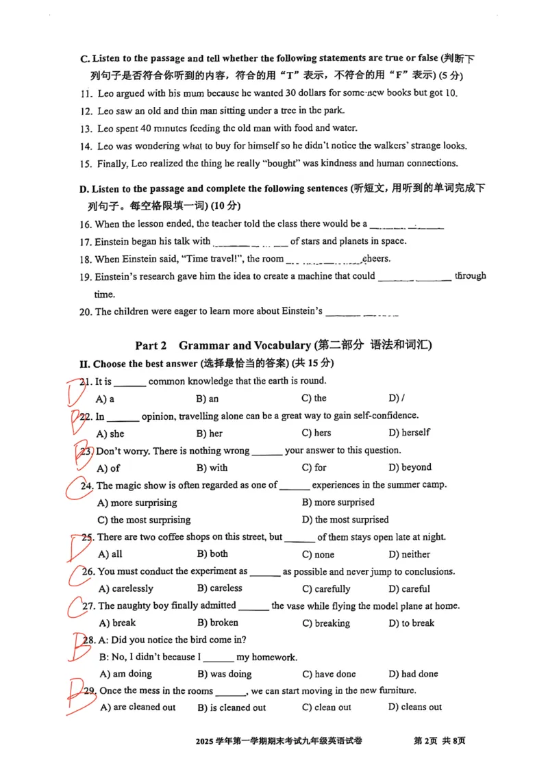 2026届宝山区初三一模英语试卷答案_0122026上海中考一模二模真题试卷_2026年上海一模_上海1500初中高中试卷_宝山