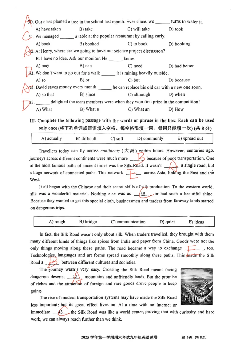 2026届宝山区初三一模英语试卷答案_0122026上海中考一模二模真题试卷_2026年上海一模_上海1500初中高中试卷_宝山