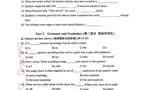 2026届宝山区初三一模英语试卷答案_0122026上海中考一模二模真题试卷_2026年上海一模_上海1500初中高中试卷_宝山