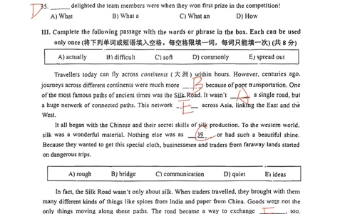 2026届宝山区初三一模英语试卷答案_0122026上海中考一模二模真题试卷_2026年上海一模_上海1500初中高中试卷_宝山