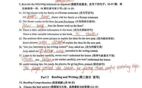 2026届宝山区初三一模英语试卷答案_0122026上海中考一模二模真题试卷_2026年上海一模_上海1500初中高中试卷_宝山