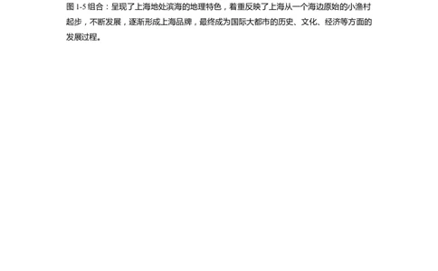 上海市浦东新区2020届九年级上学期期末（一模）语文答案（word版）_0122026上海中考一模二模真题试卷_2025-2012年_1.上海中考语文一模二模（14-24）_一模_2020年上海市中考语文一模答案