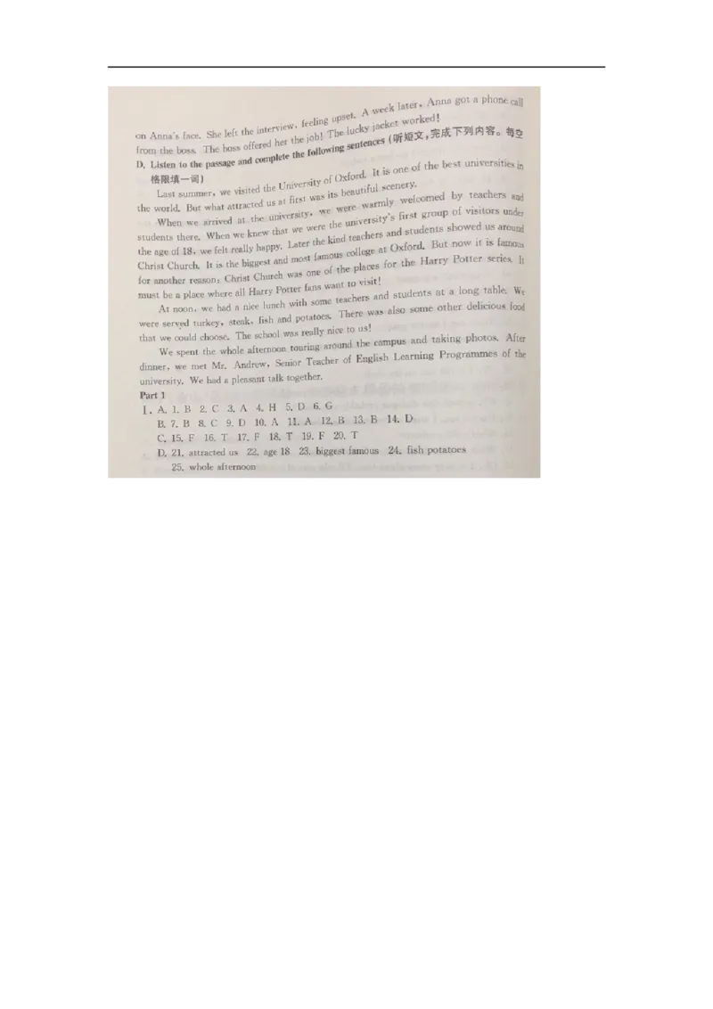 上海市长宁（金山）区2017届九年级上学期期末（一模）质量监控英语试题及答案（word版）_0122026上海中考一模二模真题试卷_2025-2012年_3.上海中考英语一模二模（12-24）_一模