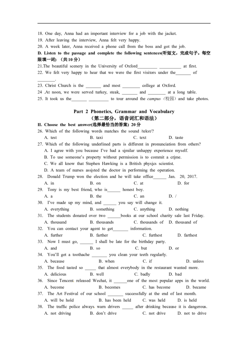 上海市长宁（金山）区2017届九年级上学期期末（一模）质量监控英语试题及答案（word版）_0122026上海中考一模二模真题试卷_2025-2012年_3.上海中考英语一模二模（12-24）_一模
