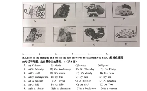 上海市长宁（金山）区2017届九年级上学期期末（一模）质量监控英语试题及答案（word版）_0122026上海中考一模二模真题试卷_2025-2012年_3.上海中考英语一模二模（12-24）_一模