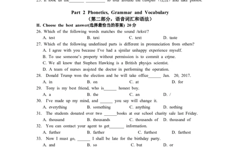 上海市长宁（金山）区2017届九年级上学期期末（一模）质量监控英语试题及答案（word版）_0122026上海中考一模二模真题试卷_2025-2012年_3.上海中考英语一模二模（12-24）_一模