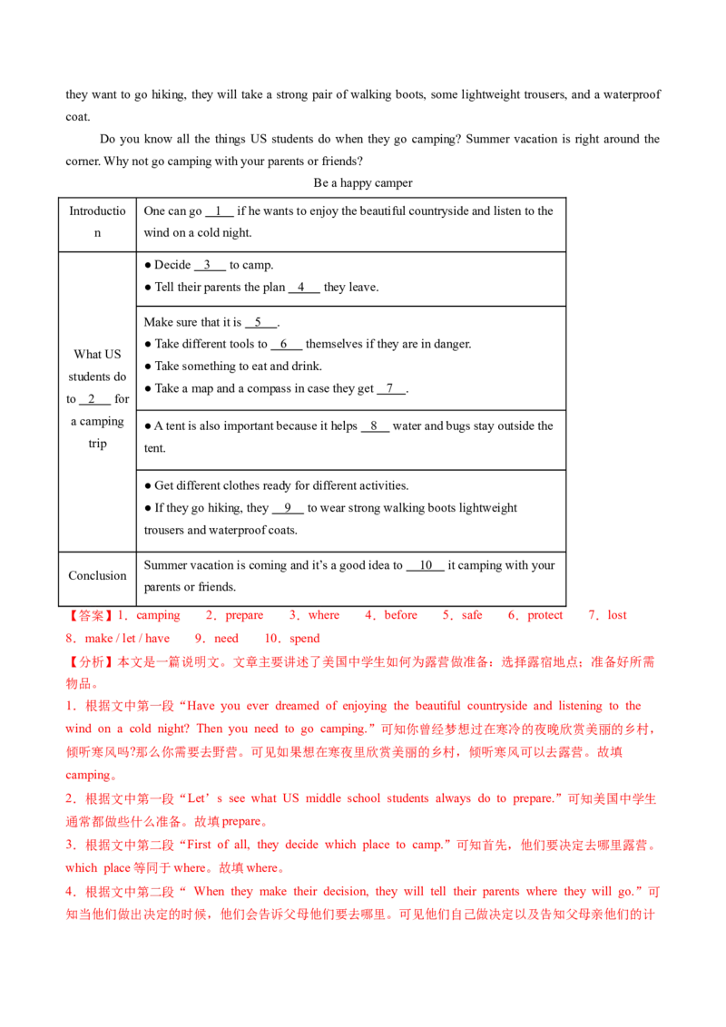 Unit1课时4SectionB（1a-1d&Readingplus）（分层作业）（解析版）_最新人教版英语八年级上册_新版_初中英语8上新更新第二套可选择_02课件+配套练习