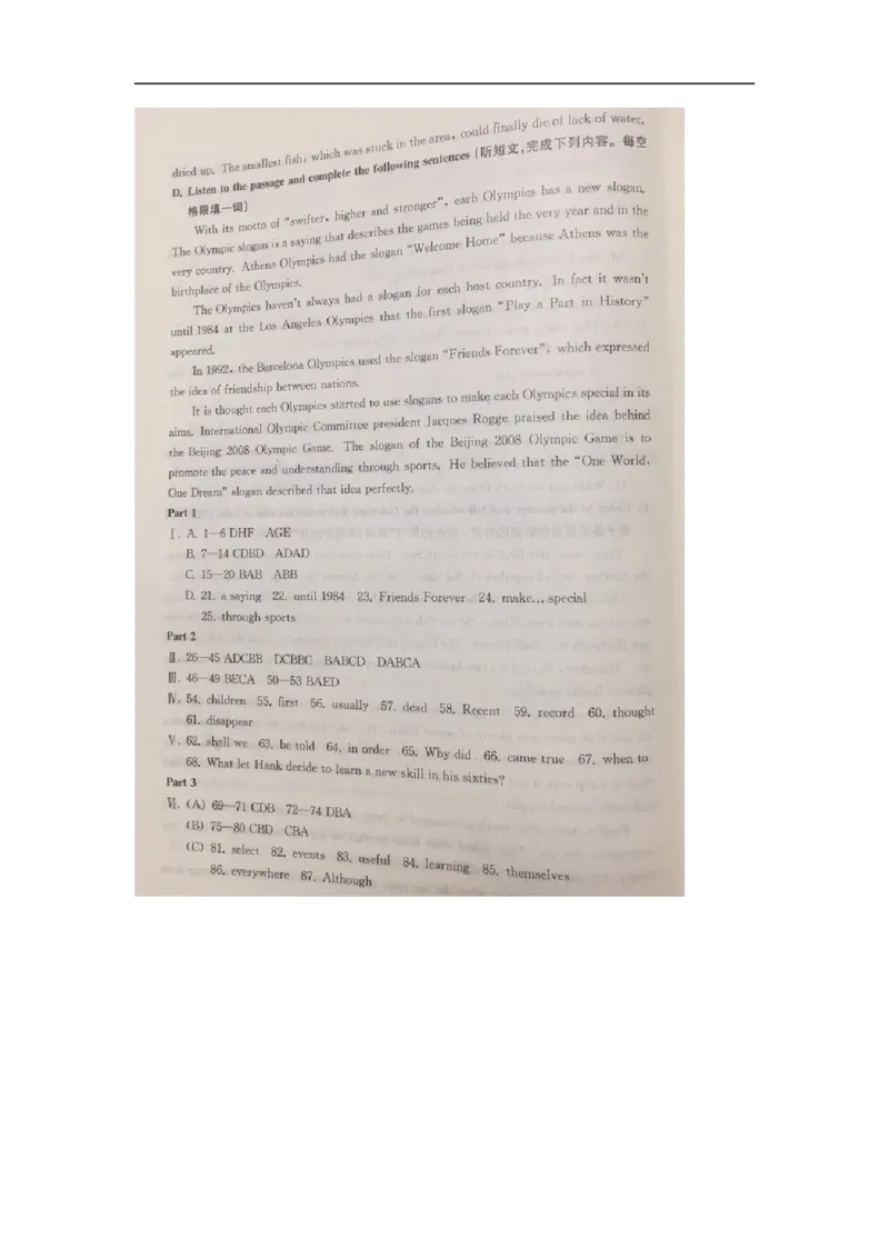 上海市徐汇区2016届九年级上学期期末（一模）质量监控英语试题及答案（word版）_0122026上海中考一模二模真题试卷_2025-2012年_3.上海中考英语一模二模（12-24）_一模
