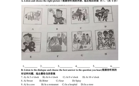 上海市徐汇区2016届九年级上学期期末（一模）质量监控英语试题及答案（word版）_0122026上海中考一模二模真题试卷_2025-2012年_3.上海中考英语一模二模（12-24）_一模