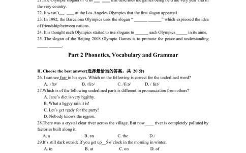 上海市徐汇区2016届九年级上学期期末（一模）质量监控英语试题及答案（word版）_0122026上海中考一模二模真题试卷_2025-2012年_3.上海中考英语一模二模（12-24）_一模