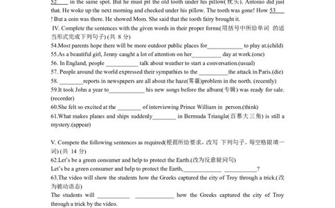 上海市徐汇区2016届九年级上学期期末（一模）质量监控英语试题及答案（word版）_0122026上海中考一模二模真题试卷_2025-2012年_3.上海中考英语一模二模（12-24）_一模