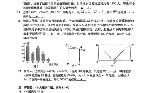 2026届奉贤区初三二模数学试卷_0122026上海中考一模二模真题试卷_2026上海二模更新中1_奉贤