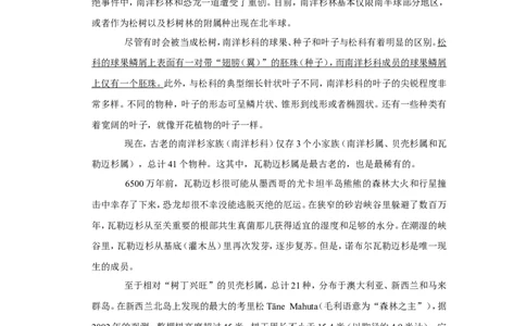 2020年上海市静安区中考语文二模试卷_0122026上海中考一模二模真题试卷_2025-2012年_1.上海中考语文一模二模（14-24）_二模_2020年上海市中考语文二模试卷（15份）