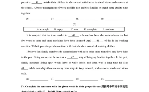 2024届虹口区初三二模英语试卷官方版_0122026上海中考一模二模真题试卷_2025-2012年_3.上海中考英语一模二模（12-24）_二模（12年无音频）