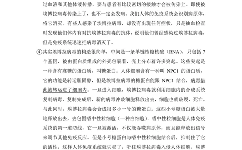上海市金山区2015年中考（二模）学科质量检测语文试题及答案（PDF解析版）_0122026上海中考一模二模真题试卷_2025-2012年_1.上海中考语文一模二模（14-24）_二模_赠PDF版
