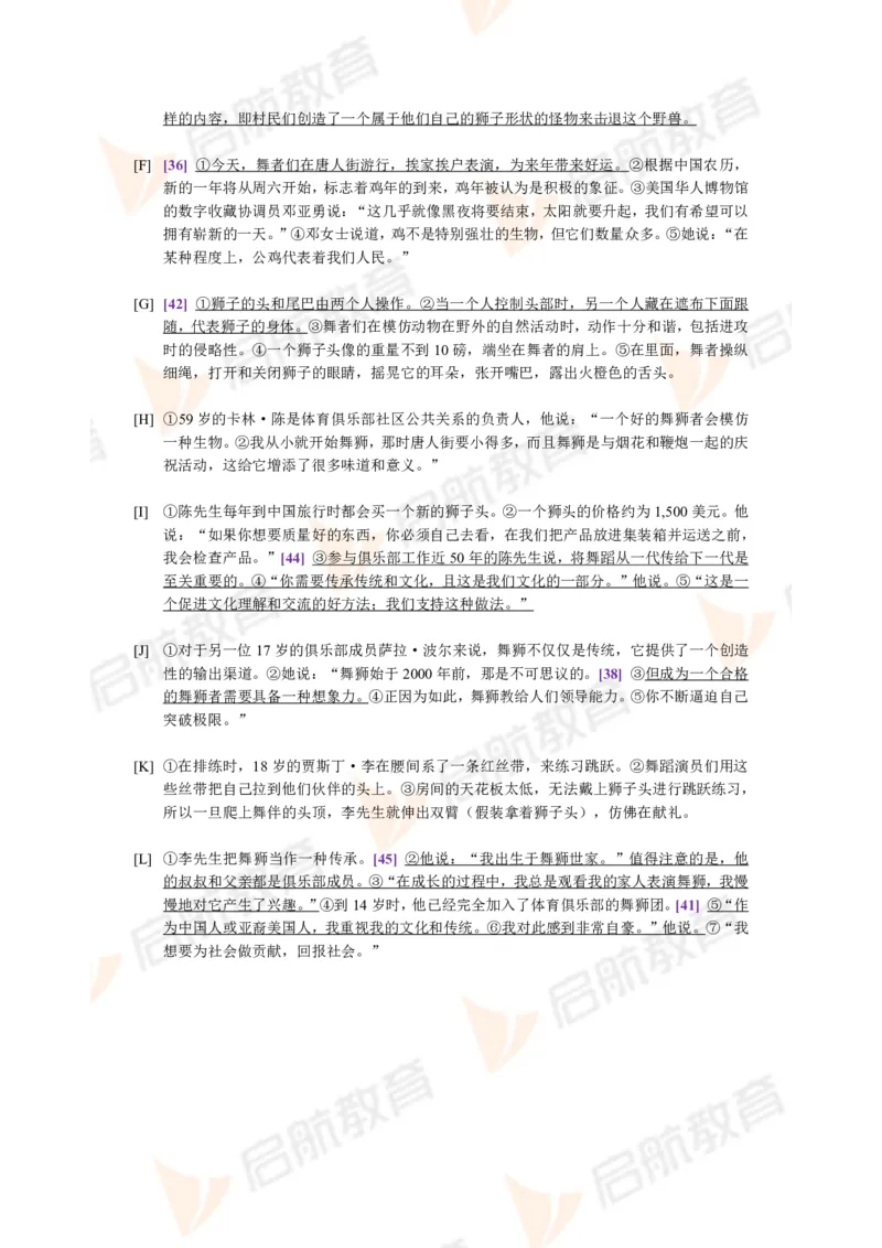 2023.6四级第一套解析_2025刘晓燕四六级_❤️2025年6月四六级新_2025年06月4级VIP全程（自动更新，与分享时间无关）_2025年06月4级VIP全程（自动更新，与分享时间无关）_01.电子讲义