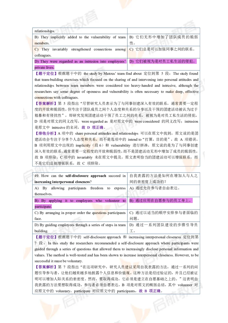 2023.6四级第一套解析_2025刘晓燕四六级_❤️2025年6月四六级新_2025年06月4级VIP全程（自动更新，与分享时间无关）_2025年06月4级VIP全程（自动更新，与分享时间无关）_01.电子讲义