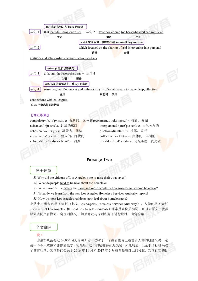 2023.6四级第一套解析_2025刘晓燕四六级_❤️2025年6月四六级新_2025年06月4级VIP全程（自动更新，与分享时间无关）_2025年06月4级VIP全程（自动更新，与分享时间无关）_01.电子讲义