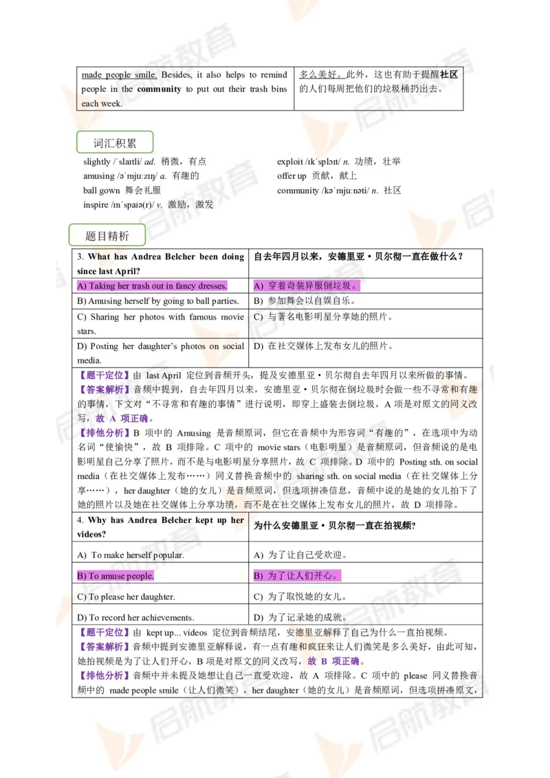 2023.6四级第一套解析_2025刘晓燕四六级_❤️2025年6月四六级新_2025年06月4级VIP全程（自动更新，与分享时间无关）_2025年06月4级VIP全程（自动更新，与分享时间无关）_01.电子讲义